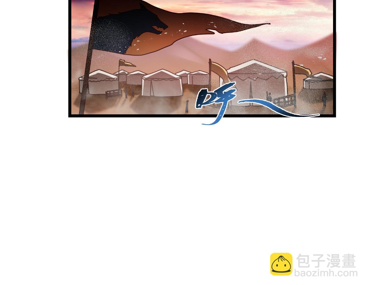 第86话：大战前夕(1/3)-第86话