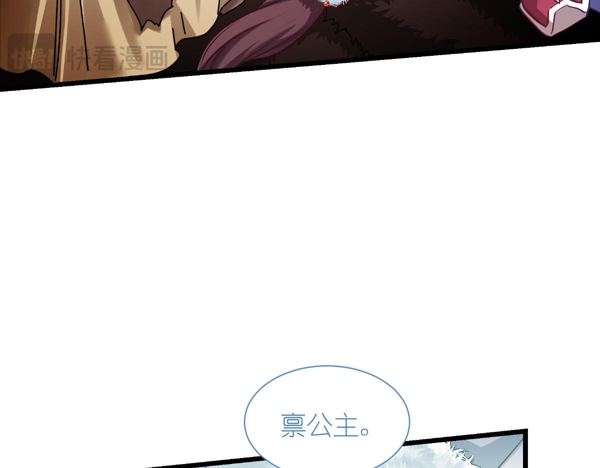 第86话：大战前夕(1/3)-第86话