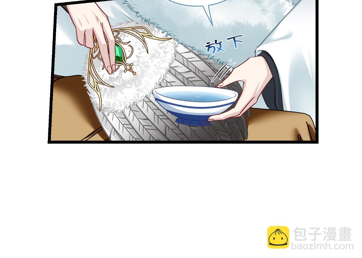 第86话：大战前夕(1/3)-第86话