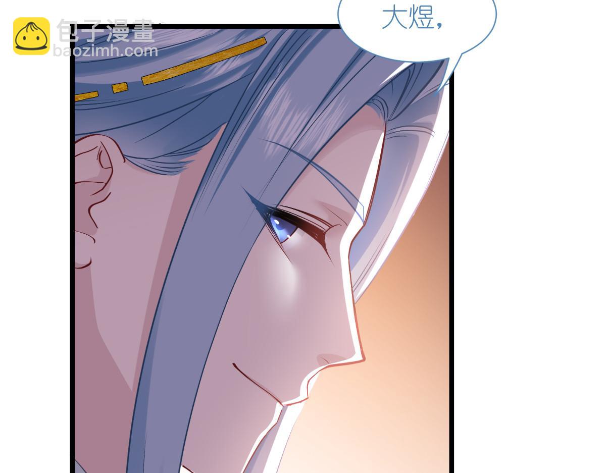 第86话：大战前夕(1/3)-第86话