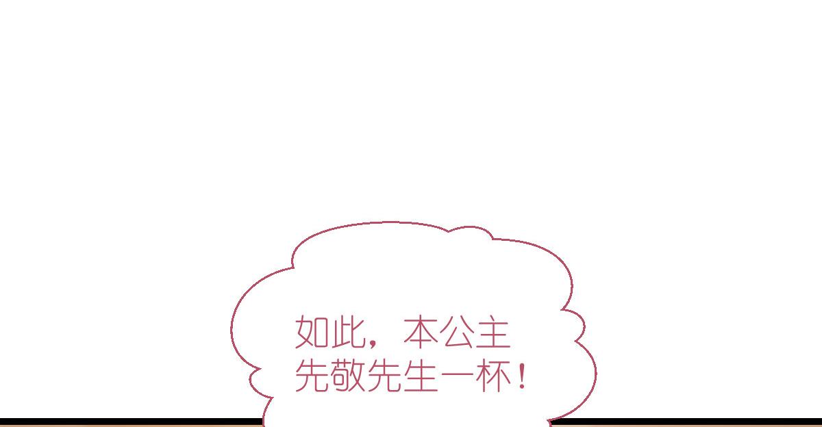 第86话：大战前夕(1/3)-第86话