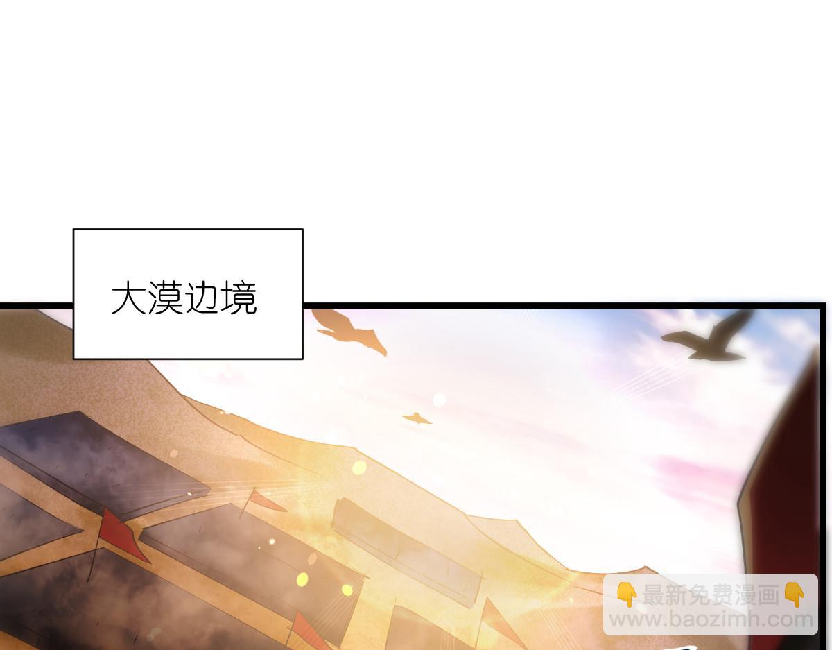 第86话：大战前夕(1/3)-第86话