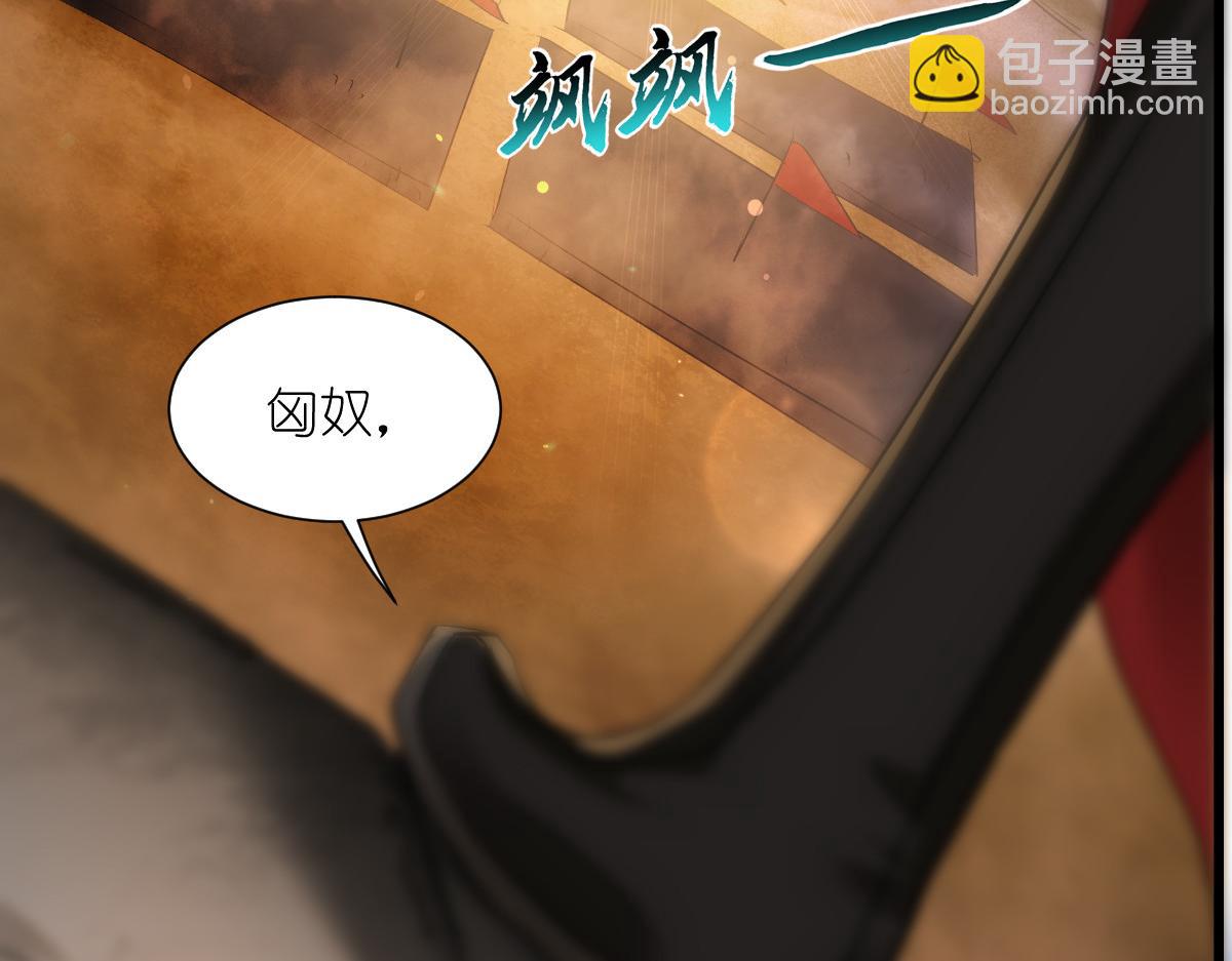 第86话：大战前夕(1/3)-第86话