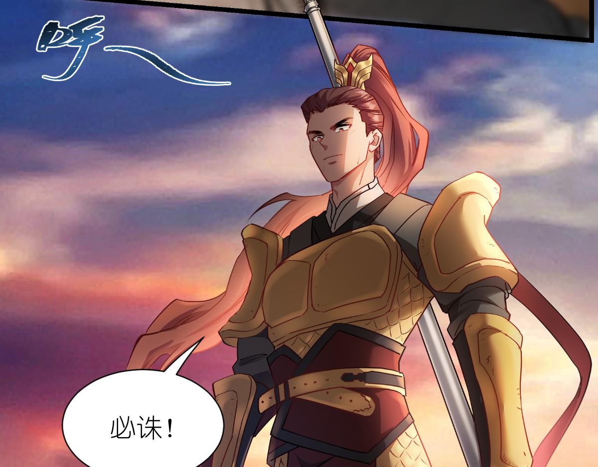 第86话：大战前夕(1/3)-第86话