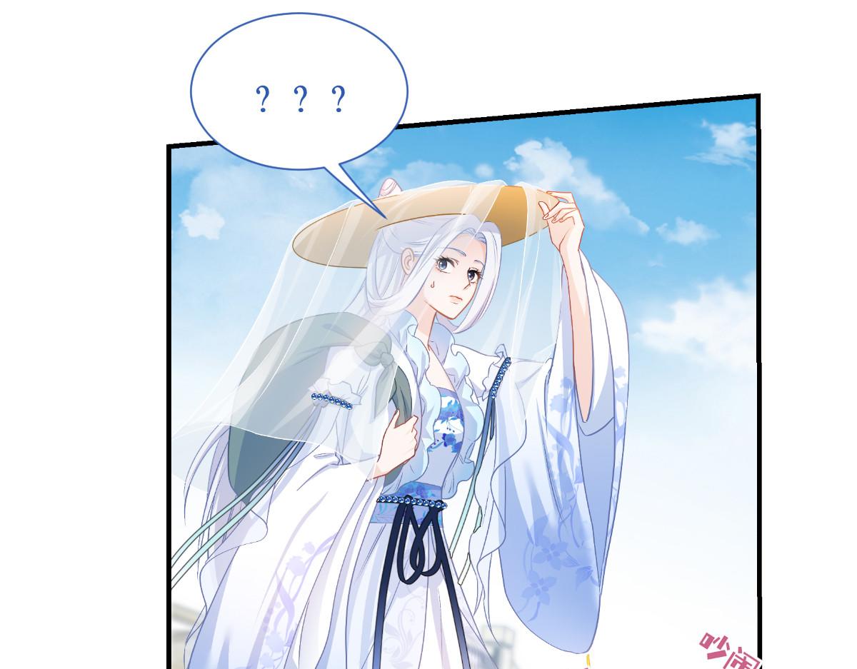 第88话：&ldquo;寻夫之旅&rdquo;(1/3)-第88话