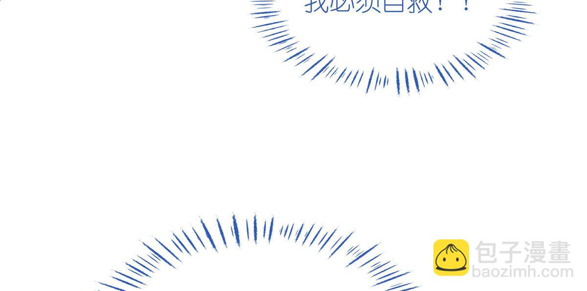 第88话：&ldquo;寻夫之旅&rdquo;(1/3)-第88话