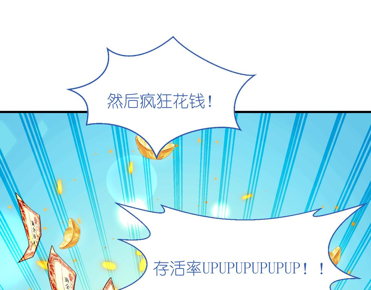 第88话：&ldquo;寻夫之旅&rdquo;(1/3)-第88话