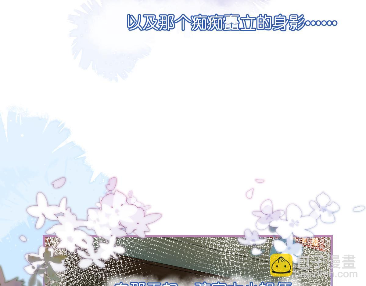 第88话：&ldquo;寻夫之旅&rdquo;(1/3)-第88话