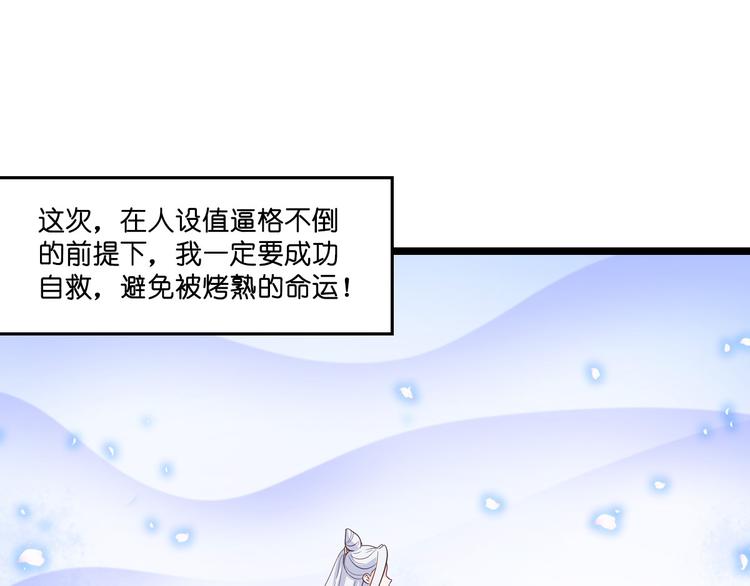 第10话：大王叫我来巡山~(1/3)-第10话