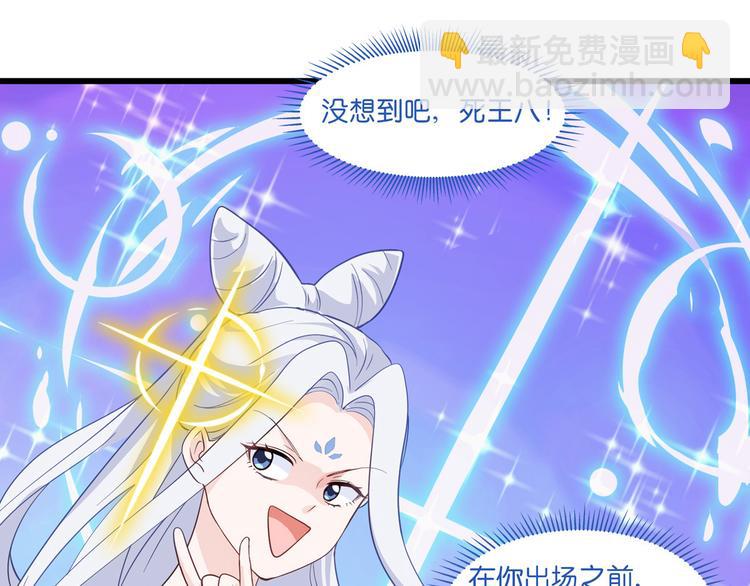 第10话：大王叫我来巡山~(1/3)-第10话