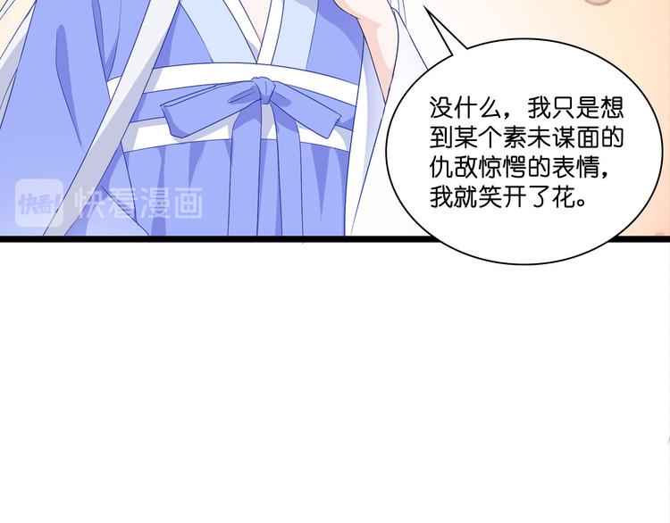 第10话：大王叫我来巡山~(1/3)-第10话