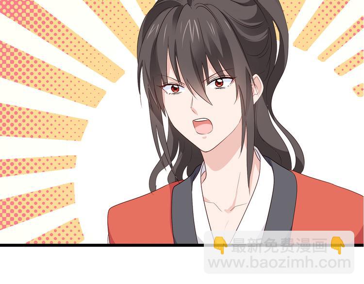 第10话：大王叫我来巡山~(1/3)-第10话