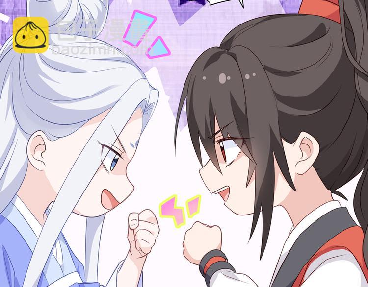 第10话：大王叫我来巡山~(1/3)-第10话