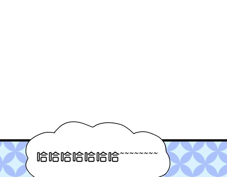 第10话：大王叫我来巡山~(1/3)-第10话