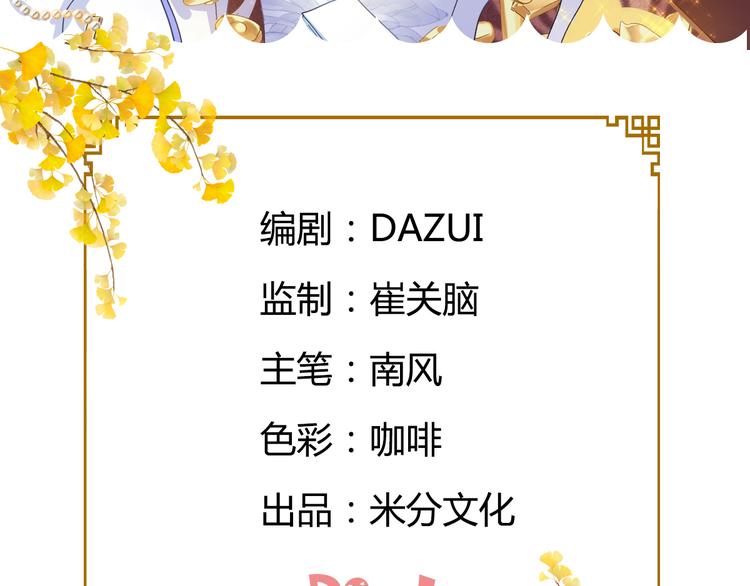 第10话：大王叫我来巡山~(1/3)-第10话