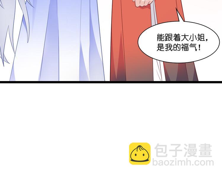 第10话：大王叫我来巡山~(1/3)-第10话