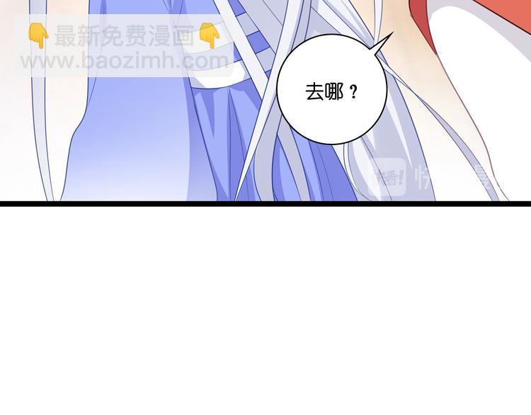 第10话：大王叫我来巡山~(1/3)-第10话