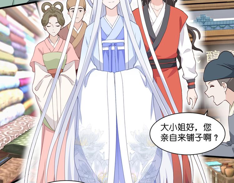 第10话：大王叫我来巡山~(1/3)-第10话