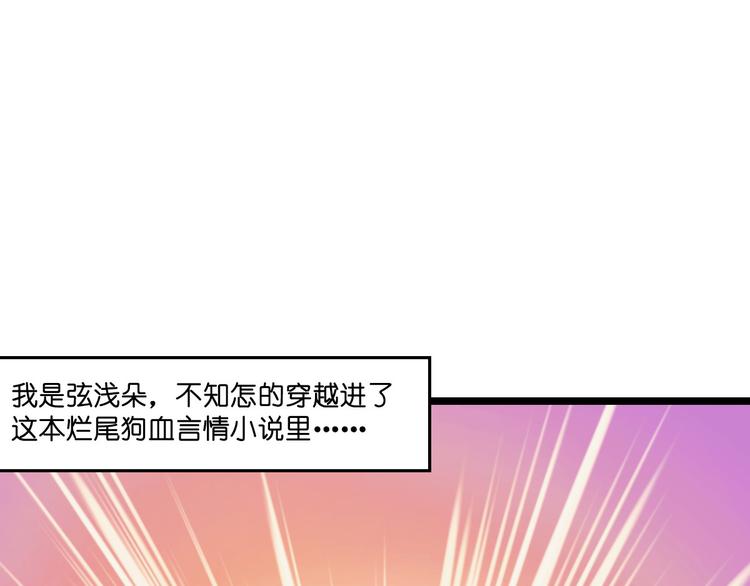 第10话：大王叫我来巡山~(1/3)-第10话