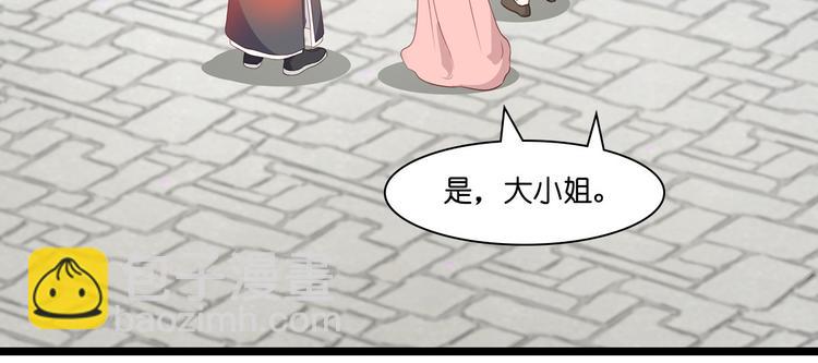 第10话：大王叫我来巡山~(1/3)-第10话