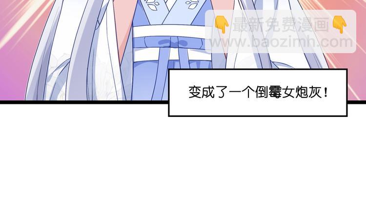 第10话：大王叫我来巡山~(1/3)-第10话