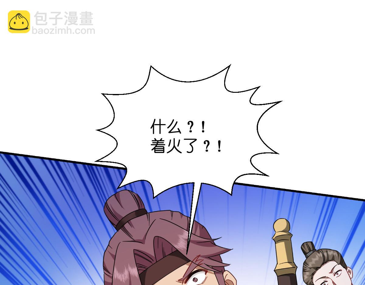 第90话：弦氏交通运输网(1/3)-第90话