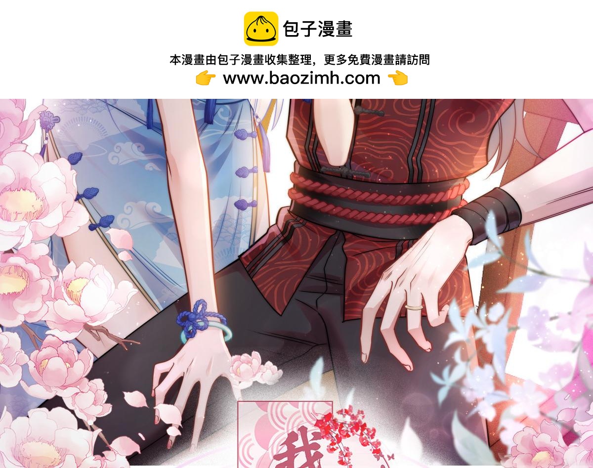 第90话：弦氏交通运输网(1/3)-第90话