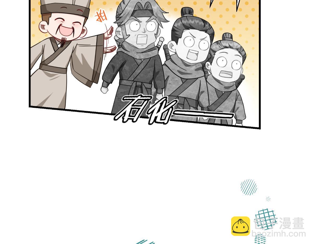 第90话：弦氏交通运输网(1/3)-第90话