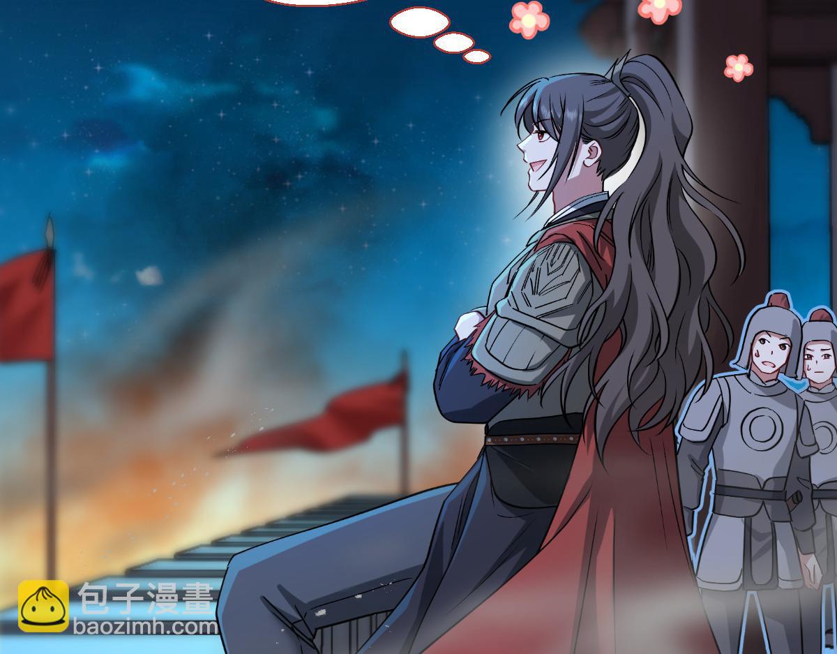 第90话：弦氏交通运输网(1/3)-第90话