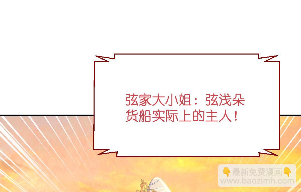 第92话：危险既是机遇！(1/3)-第92话