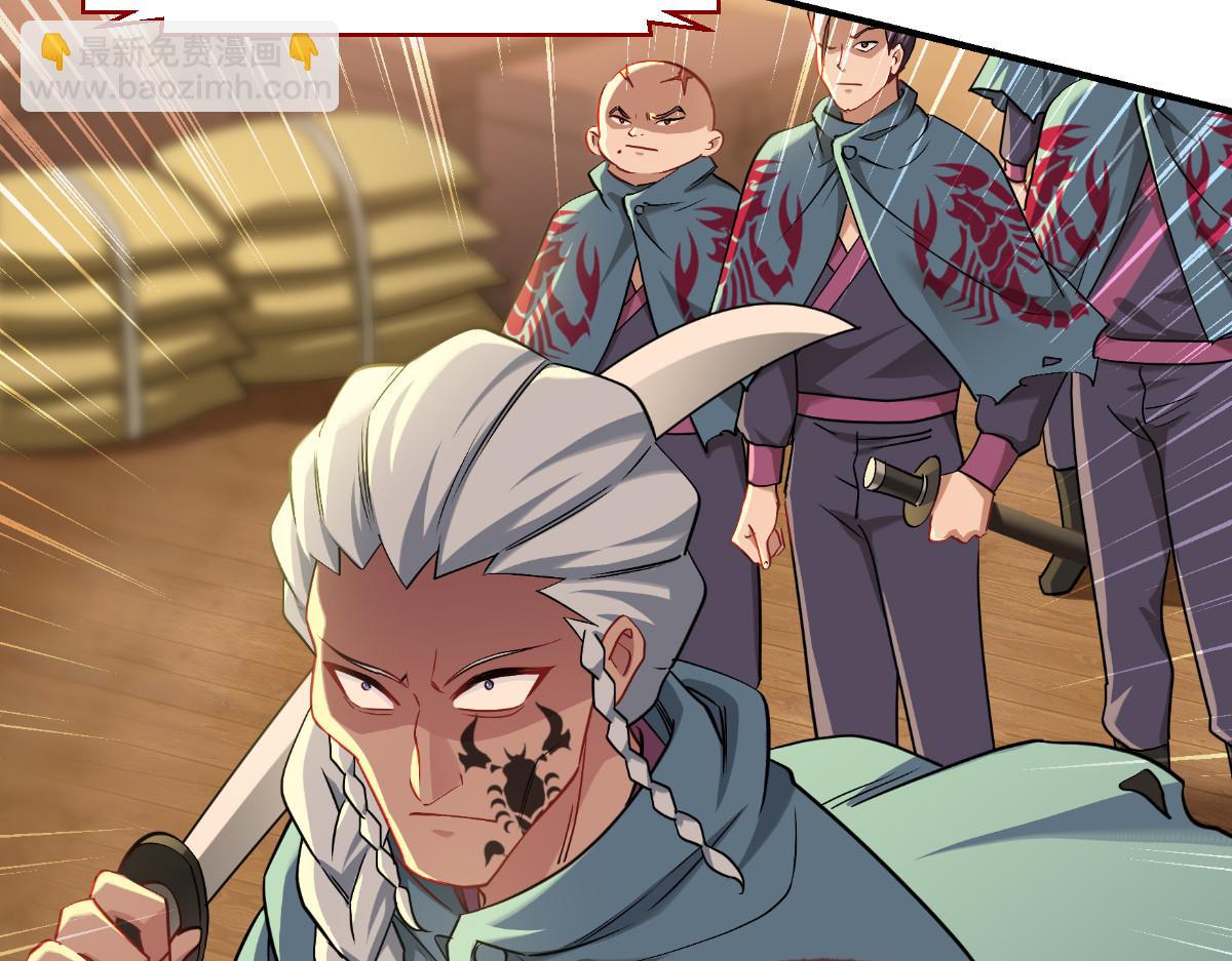 第92话：危险既是机遇！(1/3)-第92话