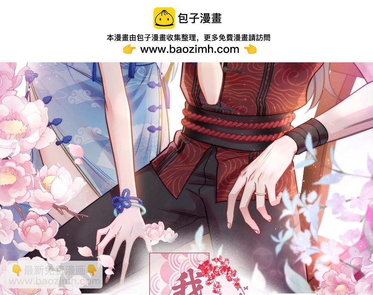 第92话：危险既是机遇！(1/3)-第92话