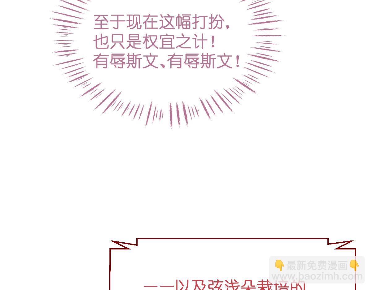 第92话：危险既是机遇！(1/3)-第92话