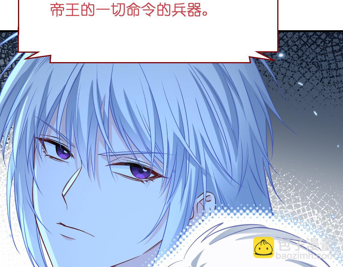 第92话：危险既是机遇！(1/3)-第92话