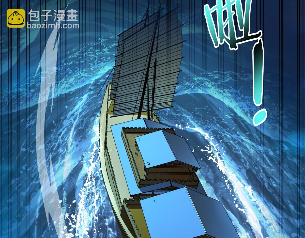 第92话：危险既是机遇！(1/3)-第92话