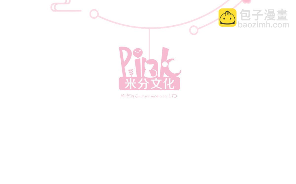 第92话：危险既是机遇！(1/3)-第92话