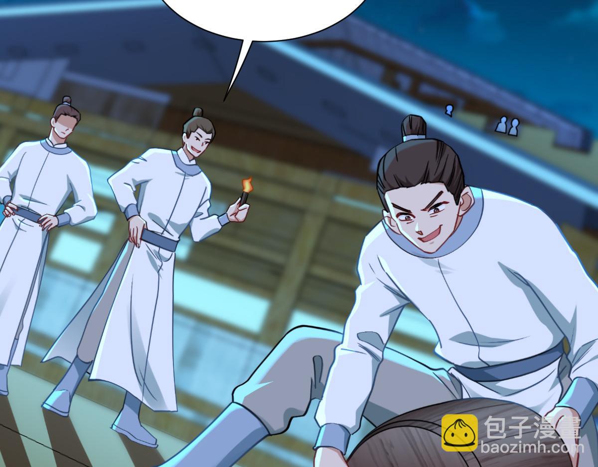 第92话：危险既是机遇！(1/3)-第92话