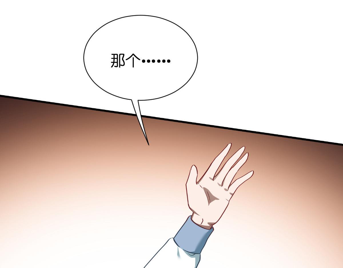 第94话：心脏撒撒开！(1/3)-第94话