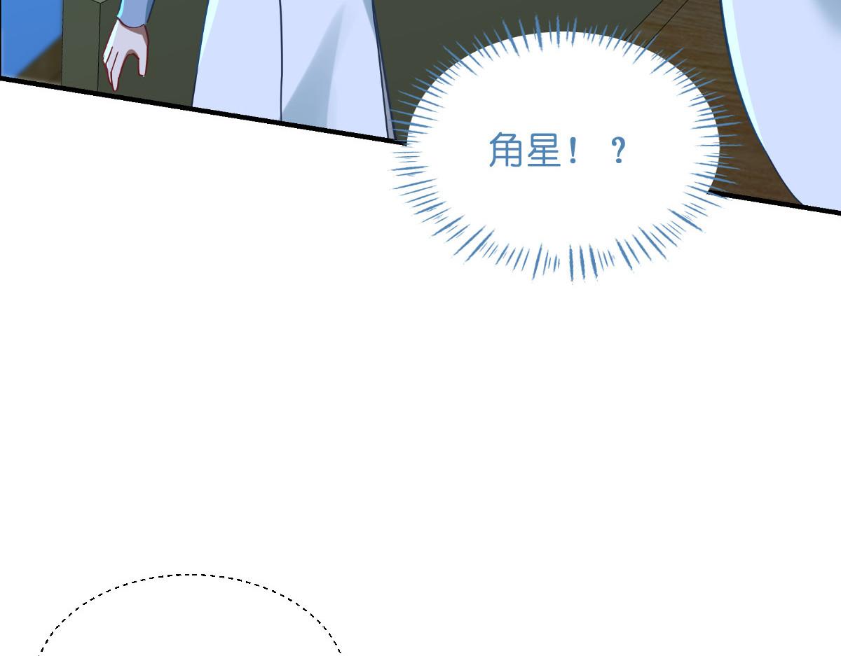 第94话：心脏撒撒开！(1/3)-第94话