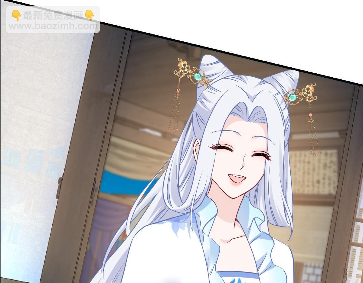 第94话：心脏撒撒开！(1/3)-第94话