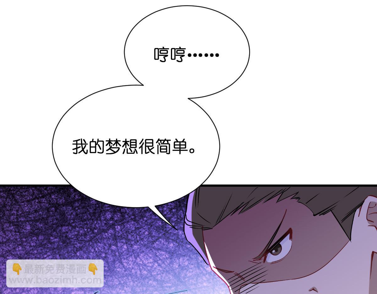 第94话：心脏撒撒开！(1/3)-第94话