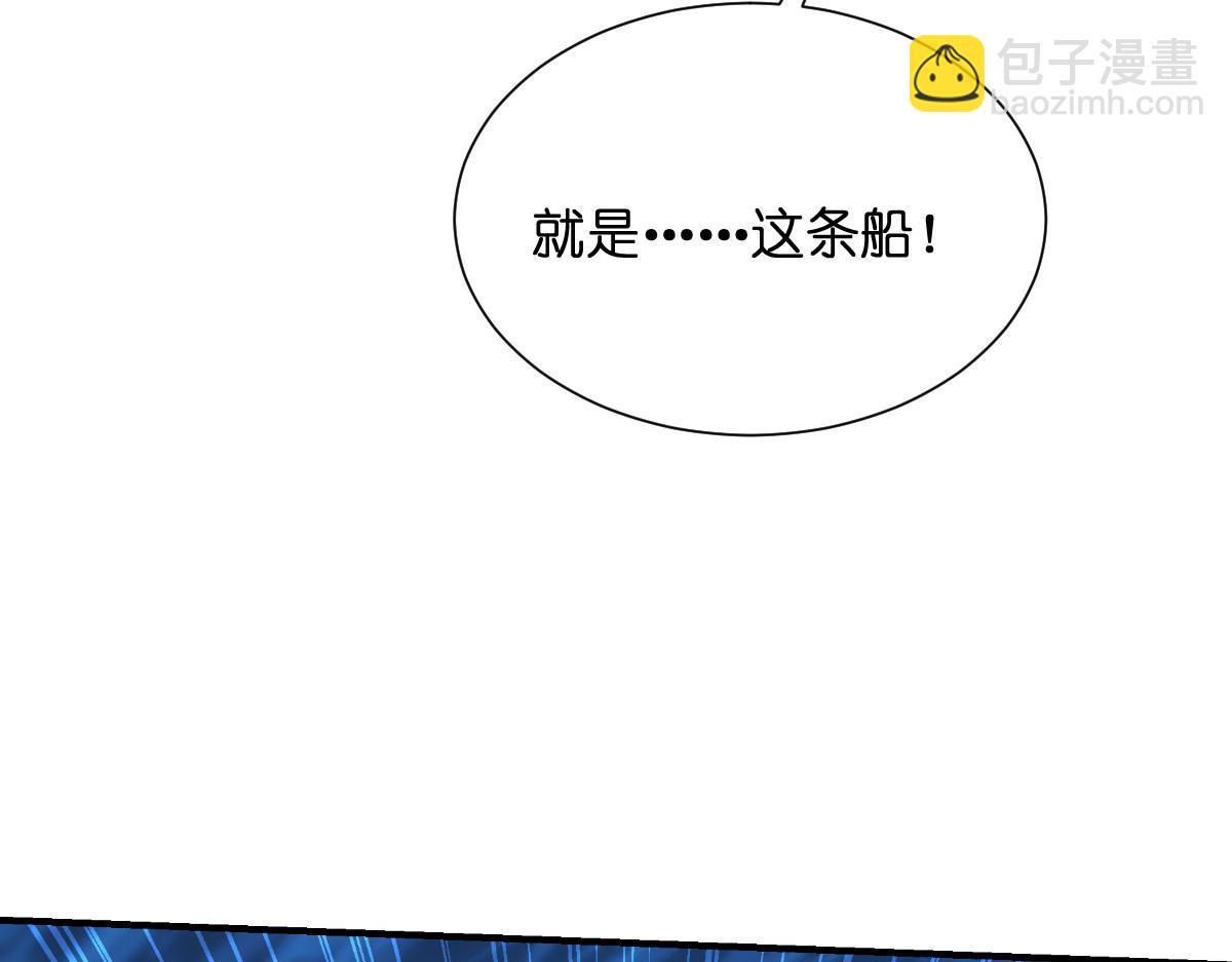 第94话：心脏撒撒开！(1/3)-第94话