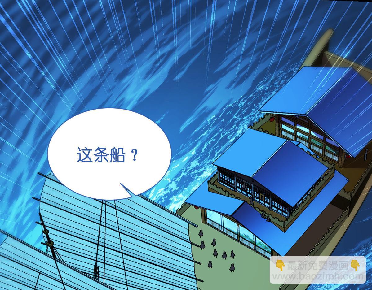 第94话：心脏撒撒开！(1/3)-第94话