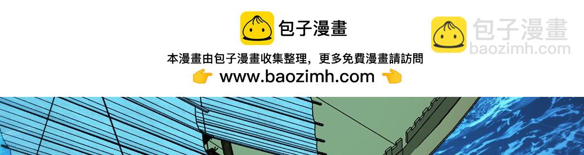 第94话：心脏撒撒开！(1/3)-第94话