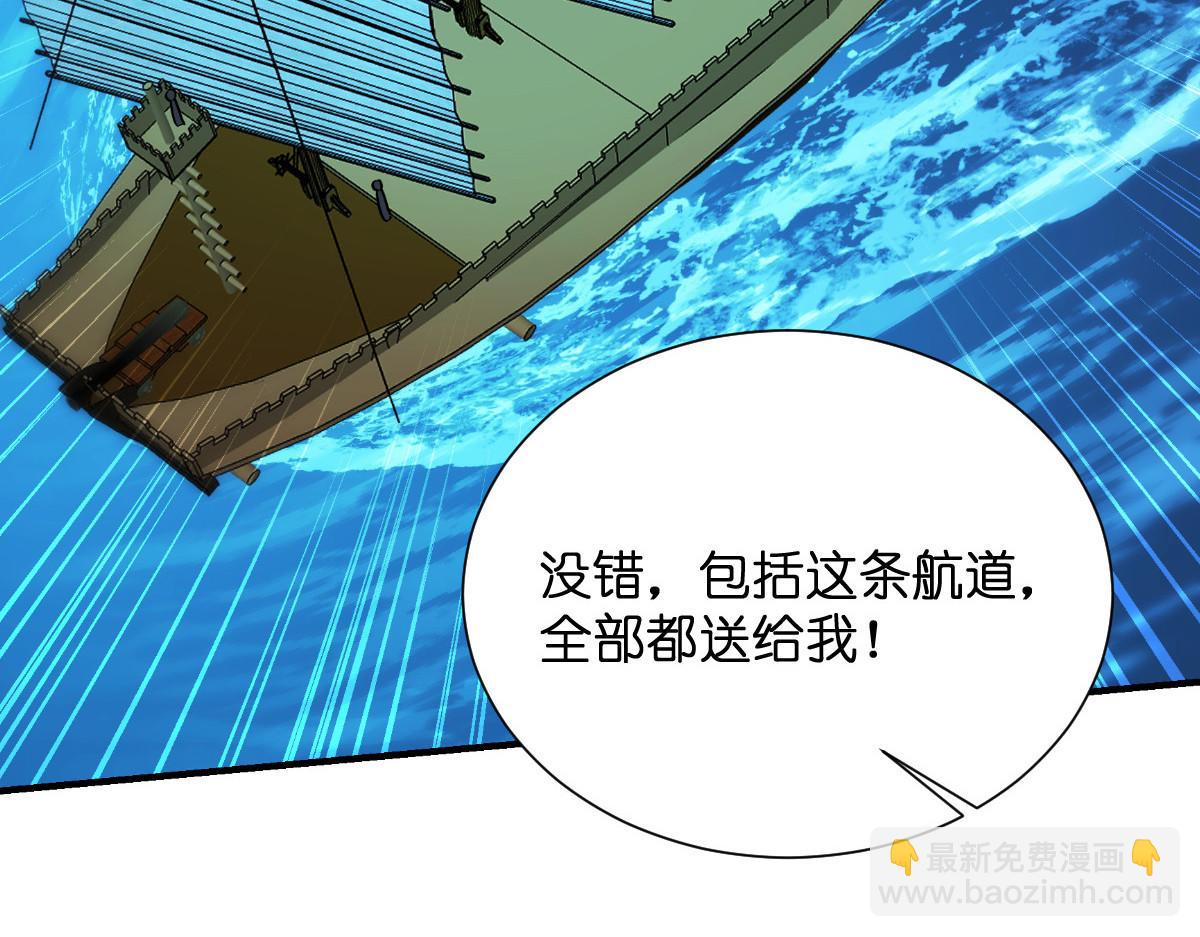 第94话：心脏撒撒开！(1/3)-第94话