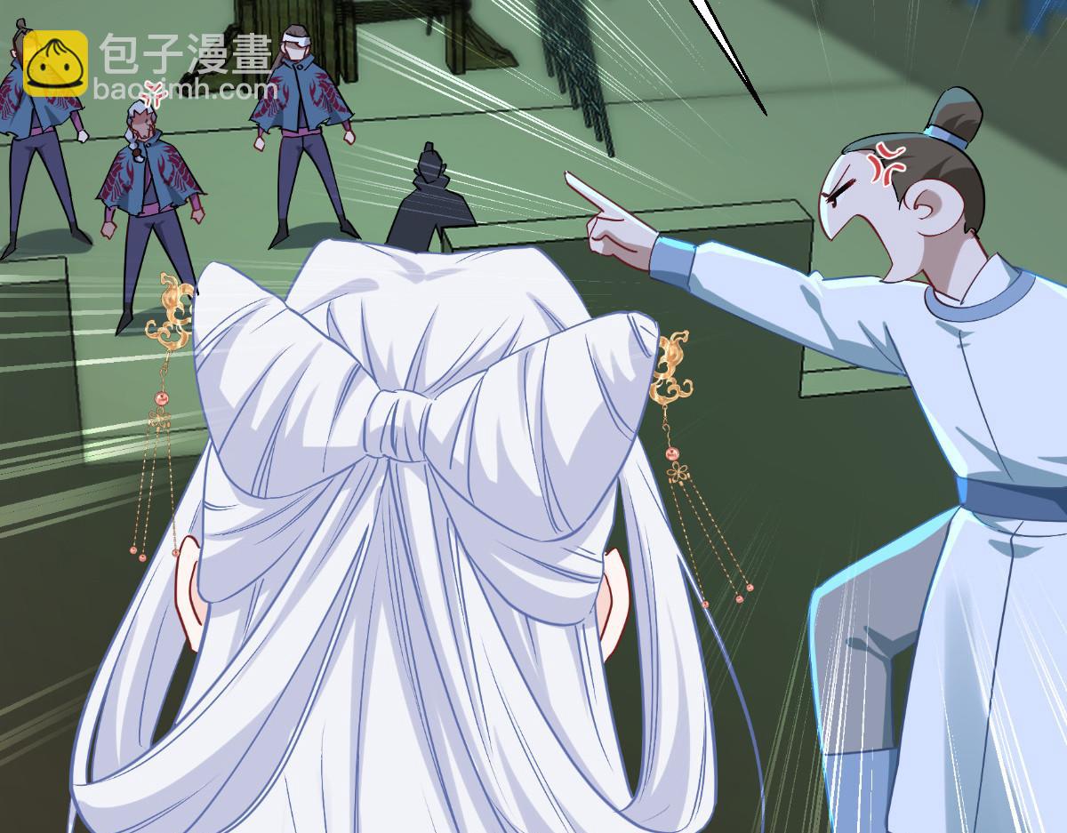 第94话：心脏撒撒开！(1/3)-第94话