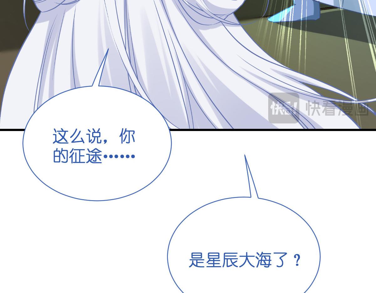 第94话：心脏撒撒开！(1/3)-第94话