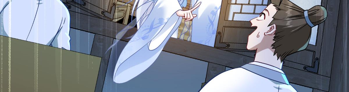 第94话：心脏撒撒开！(1/3)-第94话