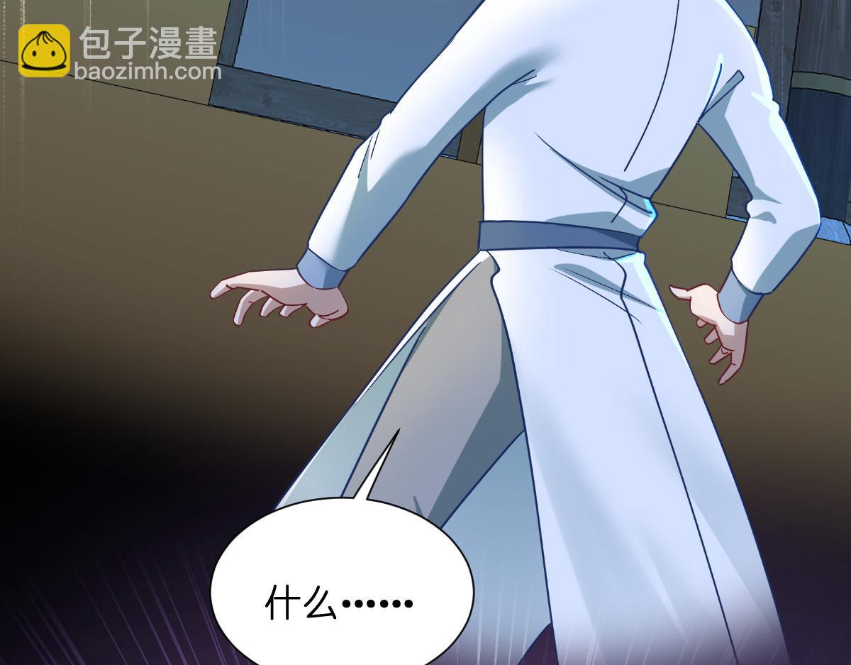 第94话：心脏撒撒开！(1/3)-第94话