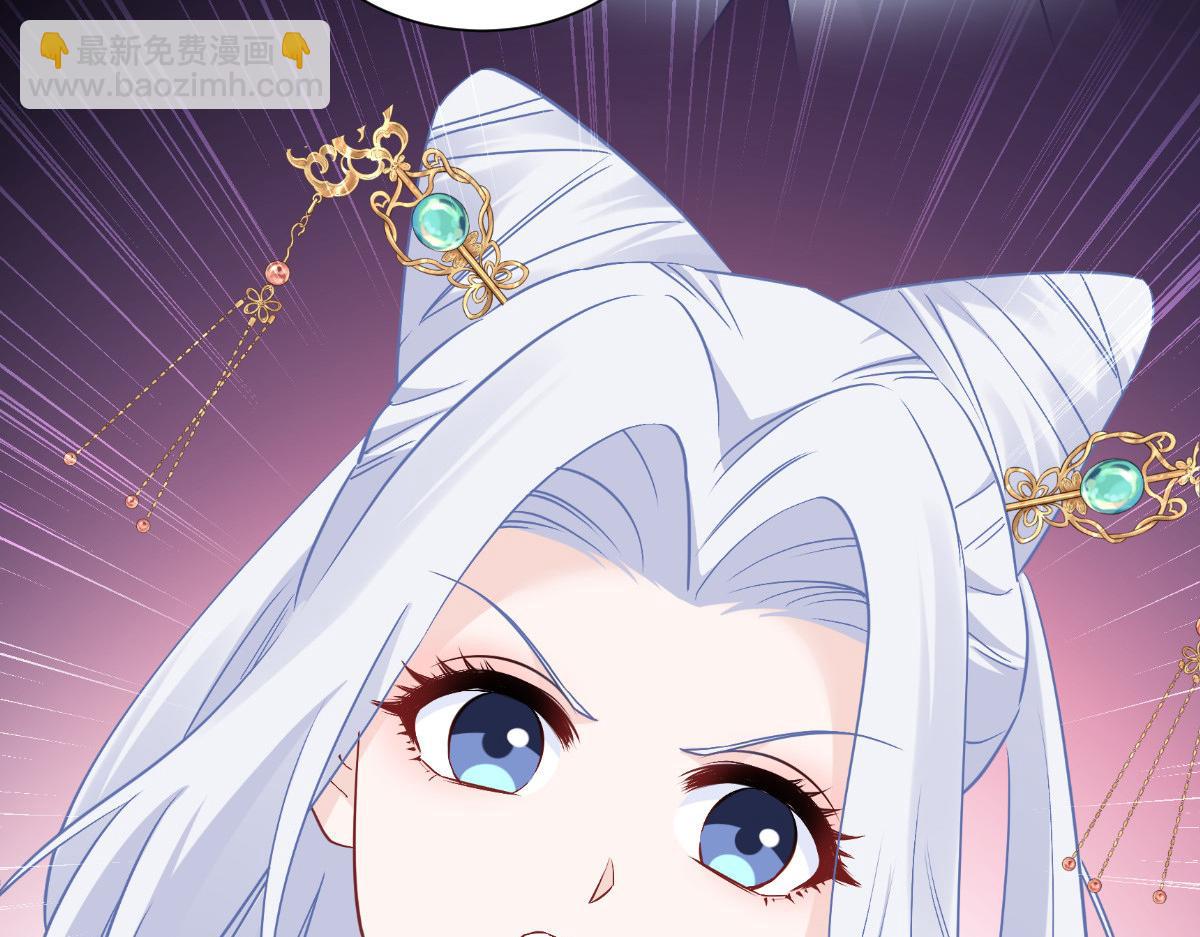 第94话：心脏撒撒开！(1/3)-第94话